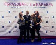 Участие ВАВТ в 43-й Московской международной выставке 