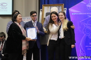 The Fourth International Student Competition for International Commercial Arbitration named after  Mikhail  Rosenberg  