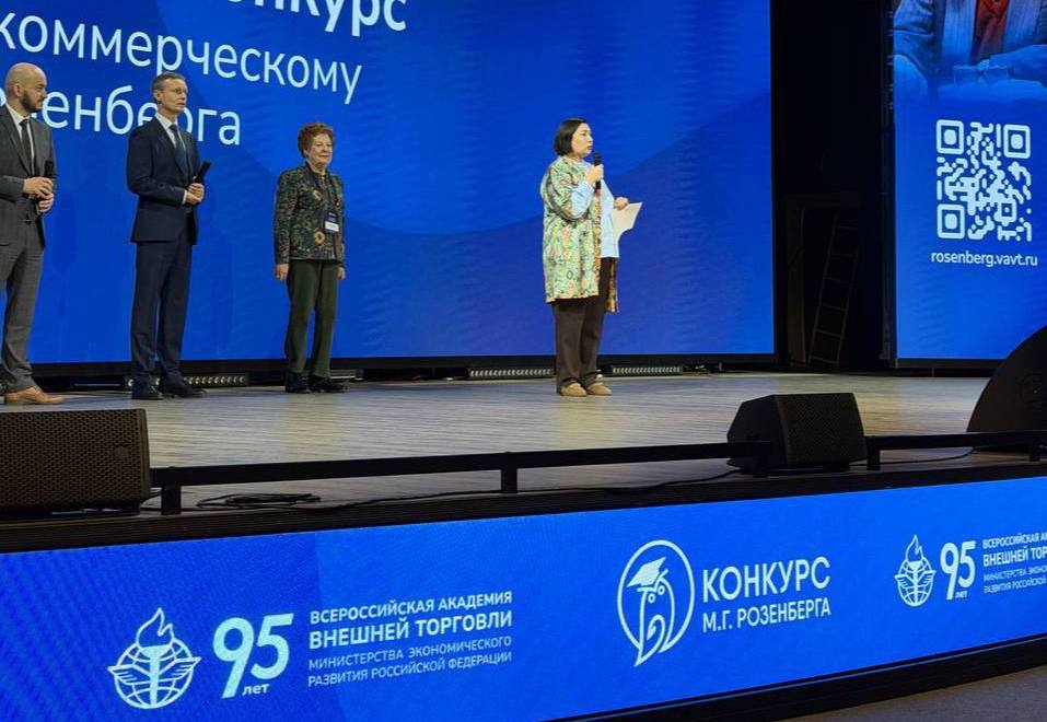 27 марта в ТПП РФ состоится финал XIII Международного конкурса по международному коммерческому арбитражу им. М. Г. Розенберга