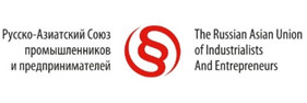 Русско-Азиатский союз промышленников и предпринимателей