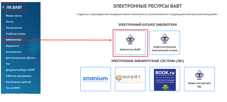 Электронный каталог