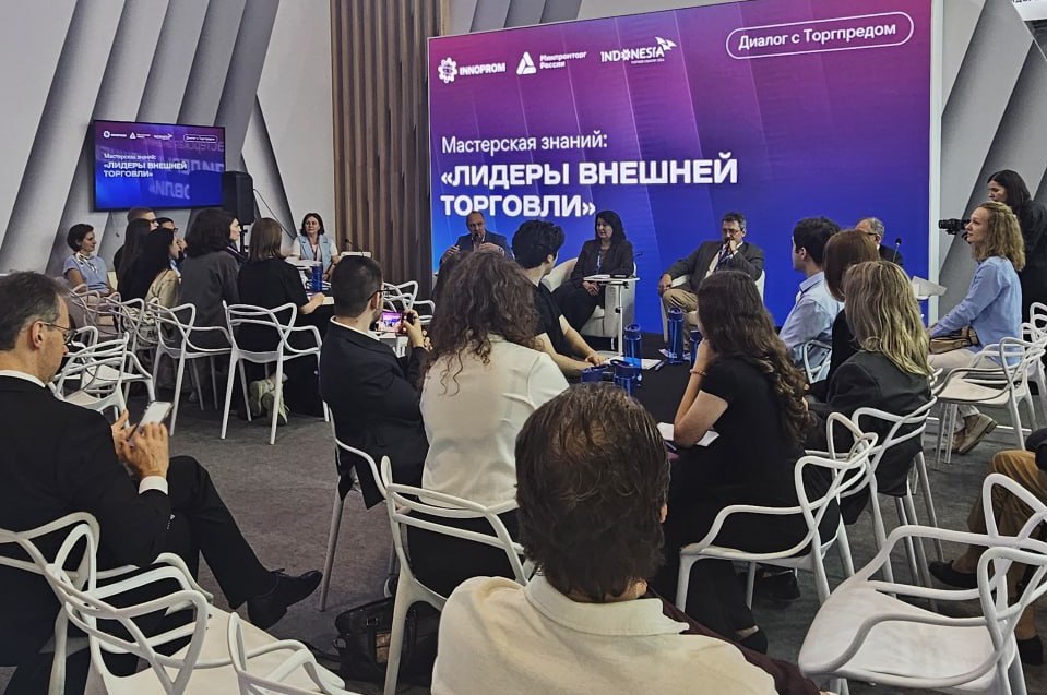 ВАВТ — на XVI Международной промышленной выставке «ИННОПРОМ–2026» в Екатеринбурге