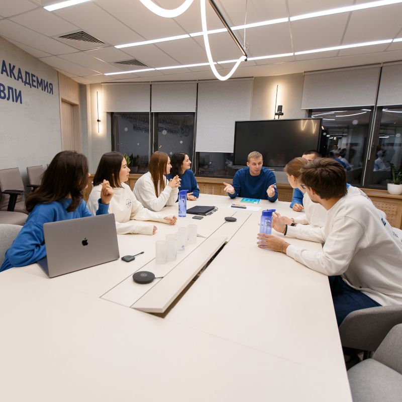 Магистратура