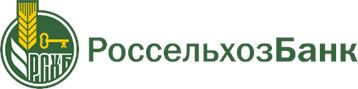 АО "Россельхозбанк"