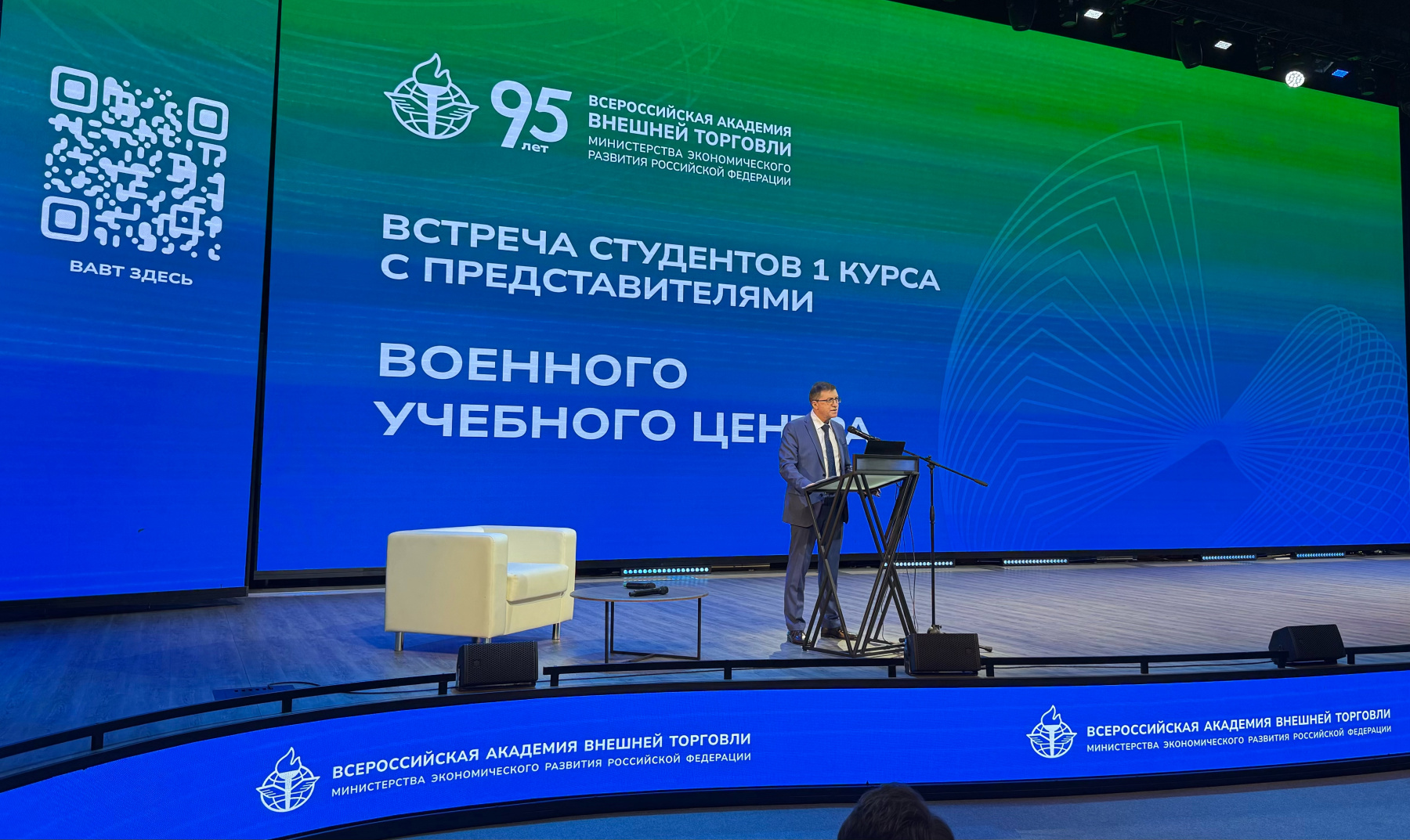 Первокурсникам ВАВТ рассказали о порядке поступления в Военный учебный центр