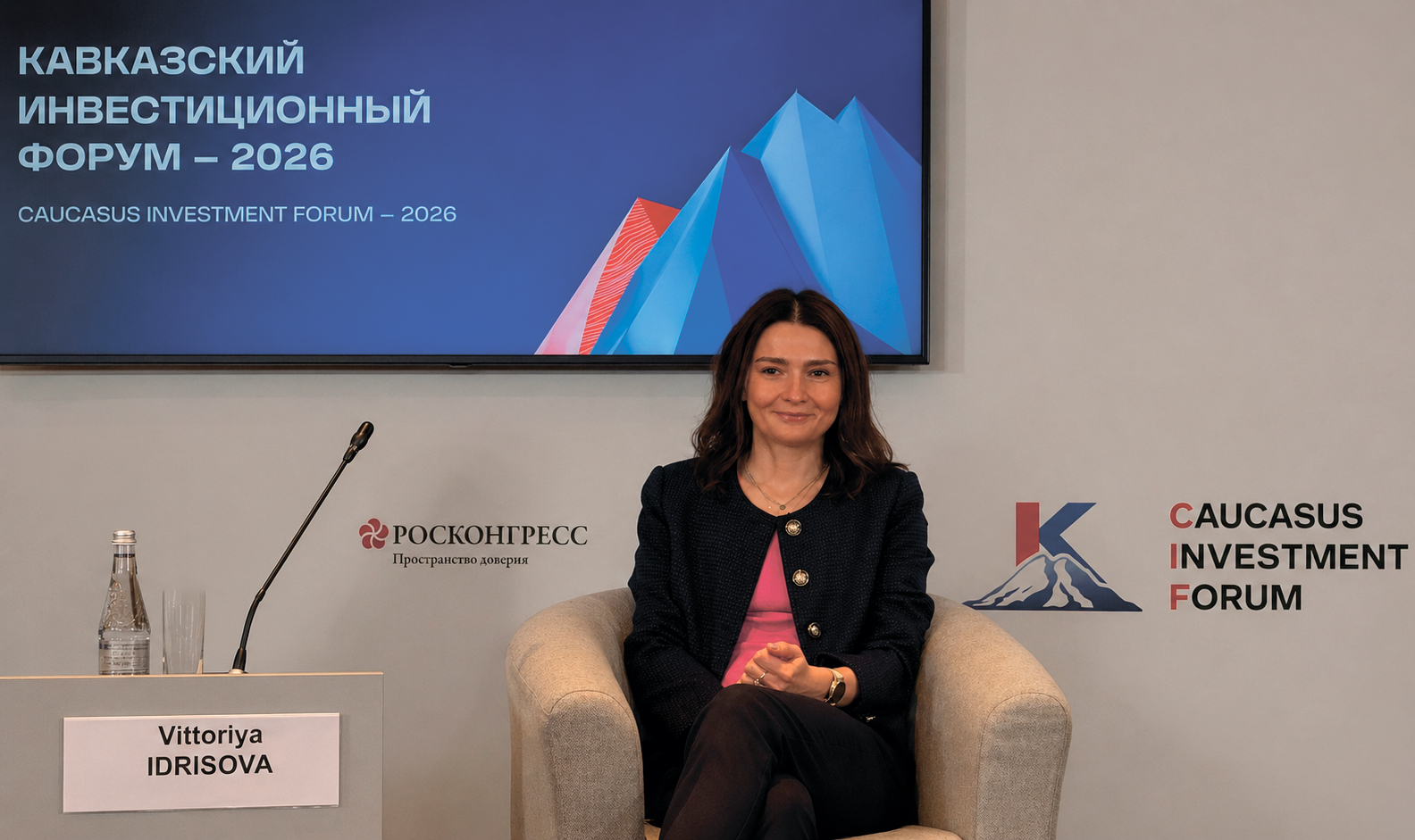 КИФ 2026: ВАВТ — о новых подходах к подготовке кадров для ВЭД в условиях платформизации экономики и развития ИИ