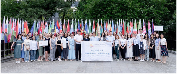 Летняя школа