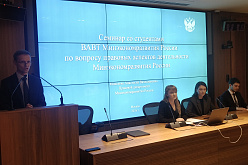 Студенты МПФ посетили Правовой департамент Министерства экономического развития Российской Федерации