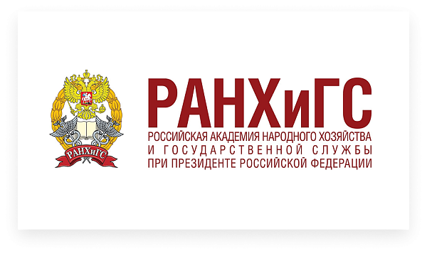 Поздравление Западного филиала Президентской академии РАНХиГС