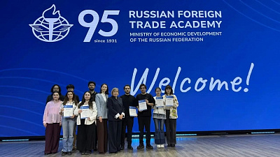 Студенты из Китая и Турции получили сертификаты об успешном прохождении обучения в ВАВТ по программе обмена