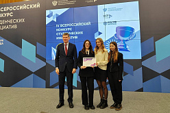 Студенты ВАВТ стали призерами кейс-чемпионата «Конкурс студенческих инициатив»