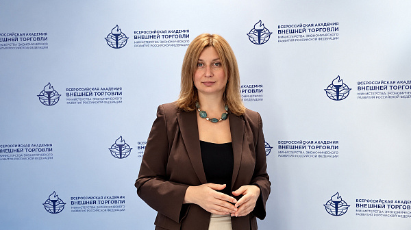 Проект «Кадры ВЭД» представили на VII Международном внешнеэкономическом научно-практическом форуме ВЭД
