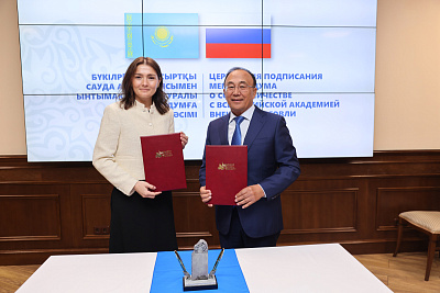 ВАВТ и ЕНУ им. Гумилева подписали меморандум о сотрудничестве