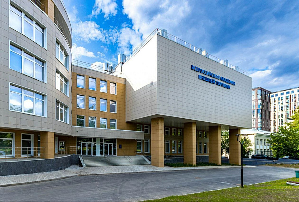 ИМЭиФ ВАВТ провел семинар по торговле со странами ЛАБК и Африки