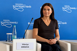 Виттория Идрисова: «Образовательный туризм может стать новым драйвером въездного потока в Россию»