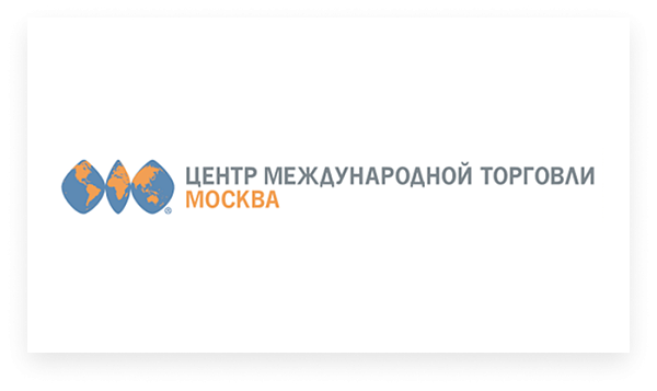 Поздравление Центра международной торговли