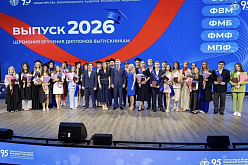 В ВАВТ прошло торжественное вручение дипломов выпускникам программы БРИКС
