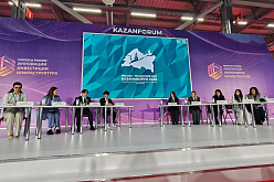 Школа переговоров ВАВТ на форуме «Россия — Исламский мир: Казаньфорум»