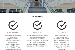 Арбитражный суд города Москвы 13/11/2025