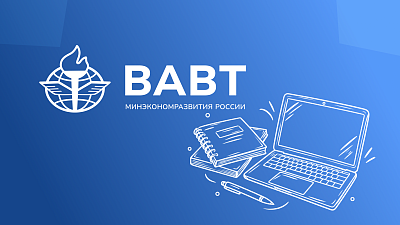 С 13 октября пройдет серия вебинаров для вузов