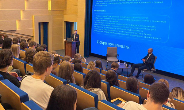 Представители Минэкономразвития России рассказали студентам ВАВТ о сотрудничестве со странами СНГ и работе загранаппарата