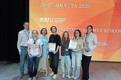 Студенты МПФ - стажеры юридической клиники ВАВТ приняли участие в XV Международной летней школе «Профессиональные навыки юриста: путь к успеху» в Балтийском федеральном университете им. И. Канта
