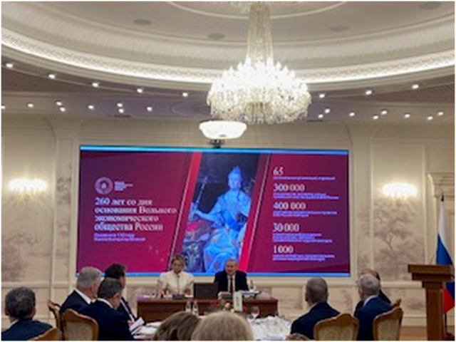 Заседание Пленума Правления, Президиума ВЭО России