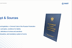 13 апреля 2026 г. Юридическая клиника ВАВТ в рамках знакомства с российской правовой системой провела открытый онлайн семинар на английском языке для иностранных студентов по теме: Criminal law of the Russian Federation
