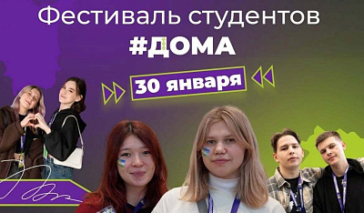 ВАВТ поддерживает студенческий форум