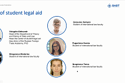 13 апреля 2026 г. Юридическая клиника ВАВТ в рамках знакомства с российской правовой системой провела открытый онлайн семинар на английском языке для иностранных студентов по теме: Criminal law of the Russian Federation