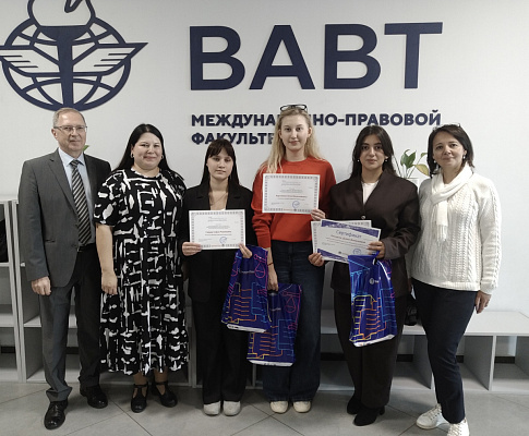Компания «Консультант Плюс» наградила студентов МПФ - победителей совместного конкурса курсовых работ кафедры "Теории и истории государства и права" и СПС Консультант Плюс