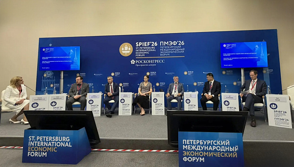 На ПМЭФ–2026 обсудили новую роль бизнеса в международном развитии