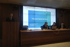 Студенты МПФ посетили Правовой департамент Министерства экономического развития Российской Федерации