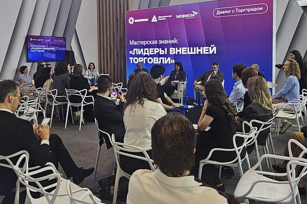 ВАВТ — на XVI Международной промышленной выставке «ИННОПРОМ–2026» в Екатеринбурге