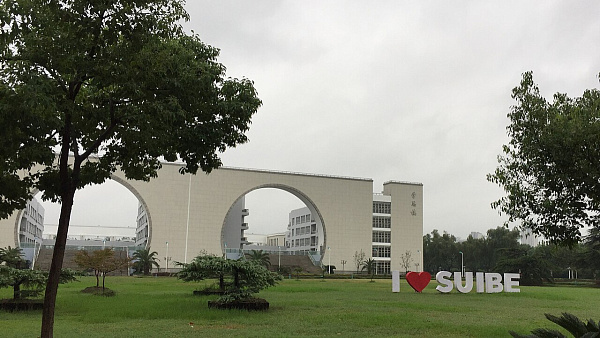 Вниманию студентов 2-го курса ФЭМ, изучающих китайский язык!