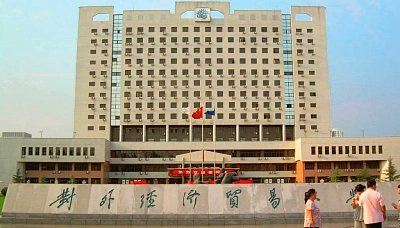 Вниманию студентов 2-го курса ФМФ, изучающих китайский язык!