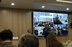 18 декабря на площадке Дома прав человека прошла Всероссийская конференция юридических клиник