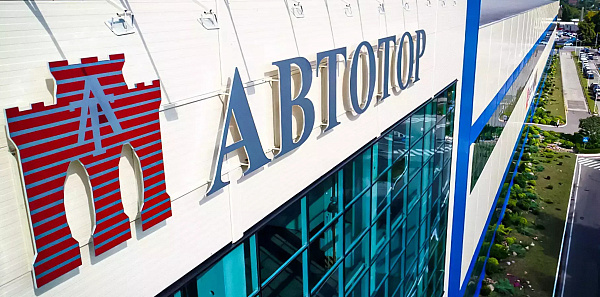 В ООО "АВТОТОР Холдинг" открыта вакансия главного специалиста (экономиста). Основные требования: высшее экономическое, финансовое или юридическое образование, уверенное владение MS Office (Word, Excel, Power Point).