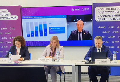 Эксперты ВАВТ и проекта «Кадры ВЭД» провели сессию «Образование без границ» на форуме «Цифровые дни Иннополиса»