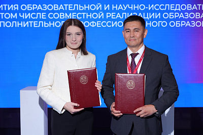 На ПМЭФ–2026 ВАВТ и «Кыргыз экспорт» подписали соглашение о сотрудничестве в сфере образования и науки