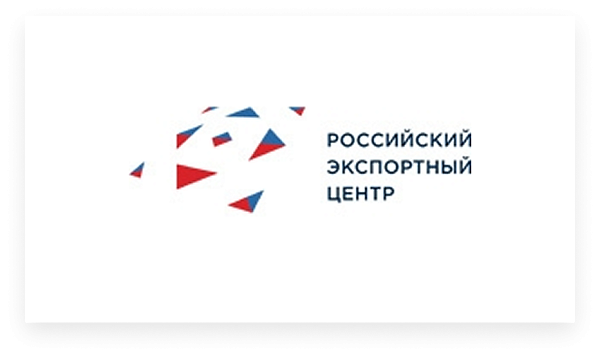 Поздравление Российского экспортного центра