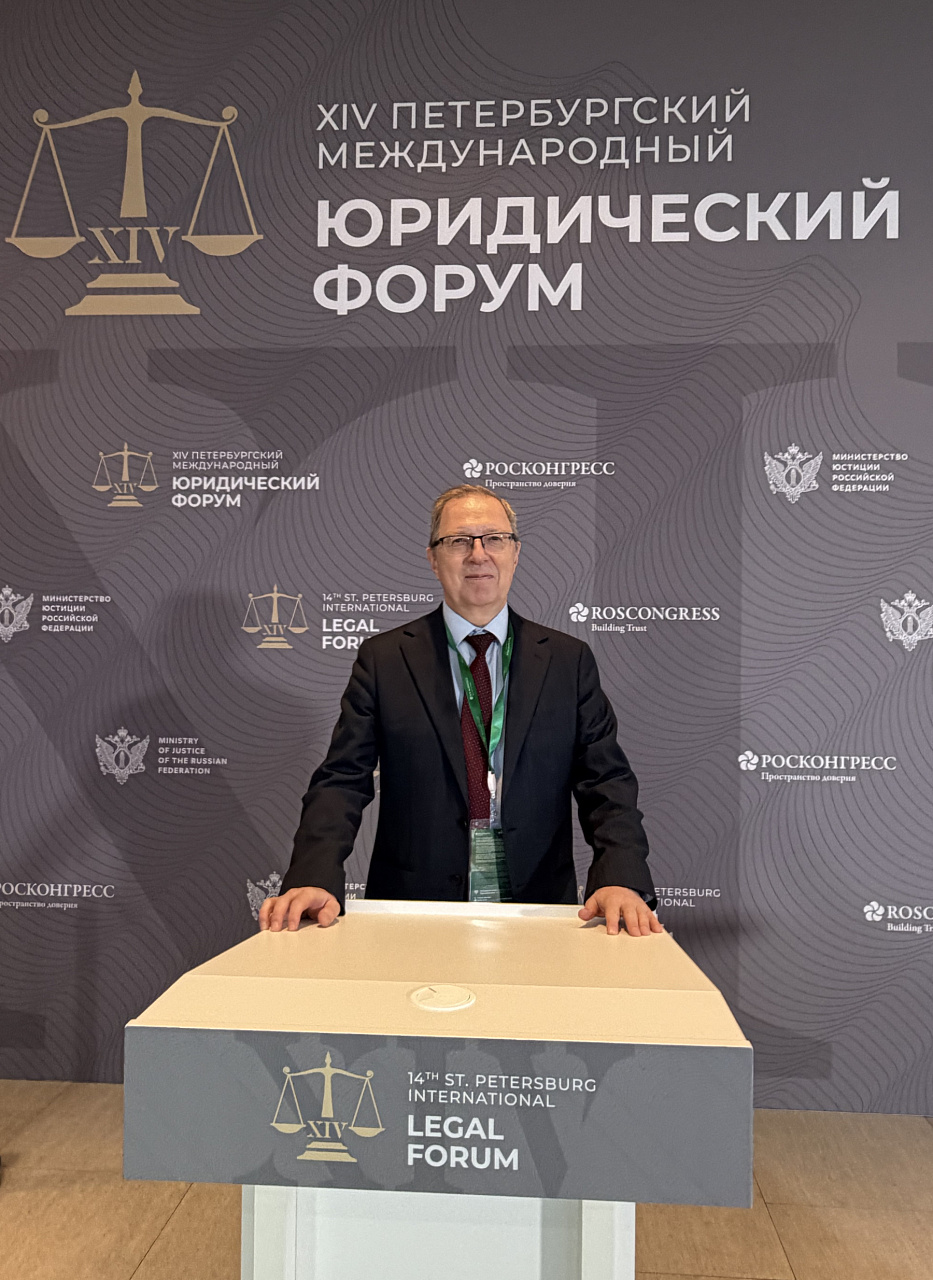 Преподаватели кафедры ТИГП приняли участие в работе Петербургского международного юридического форума.