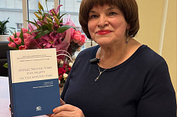 В Академии прошел круглый стол, посвященный выходу сборника статей "Имущественные права и их защита. Частное морское право"