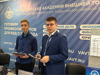 ВАВТ примет участие в образовательной выставке «Навигатор Поступления», которая пройдет в Москве 11-12 апреля