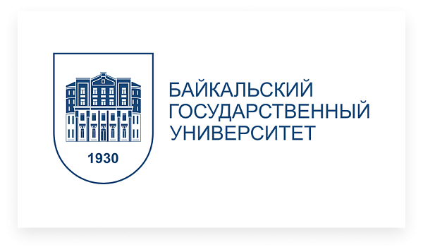 Поздравление Байкальского государственного университета (БГУ)