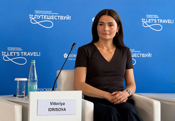 Виттория Идрисова: «Образовательный туризм может стать новым драйвером въездного потока в Россию»