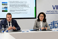 Образование как важнейший элемент экономической интеграции: ВАВТ провела сессию на Кыргызско-Российском экономическом форуме