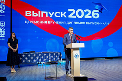 Министр экономического развития РФ Максим Решетников вручил дипломы выпускникам ВАВТ