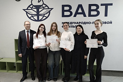 Компания «Консультант Плюс» наградила студентов МПФ ВАВТ за активную работу в юридической клинике Академии