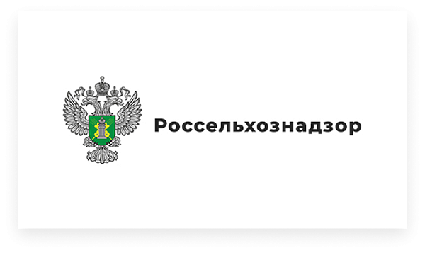 Поздравление ВАВТ Минэкономразвития России с 95-летием от руководителя Россельхознадзора С. А. Данкверта